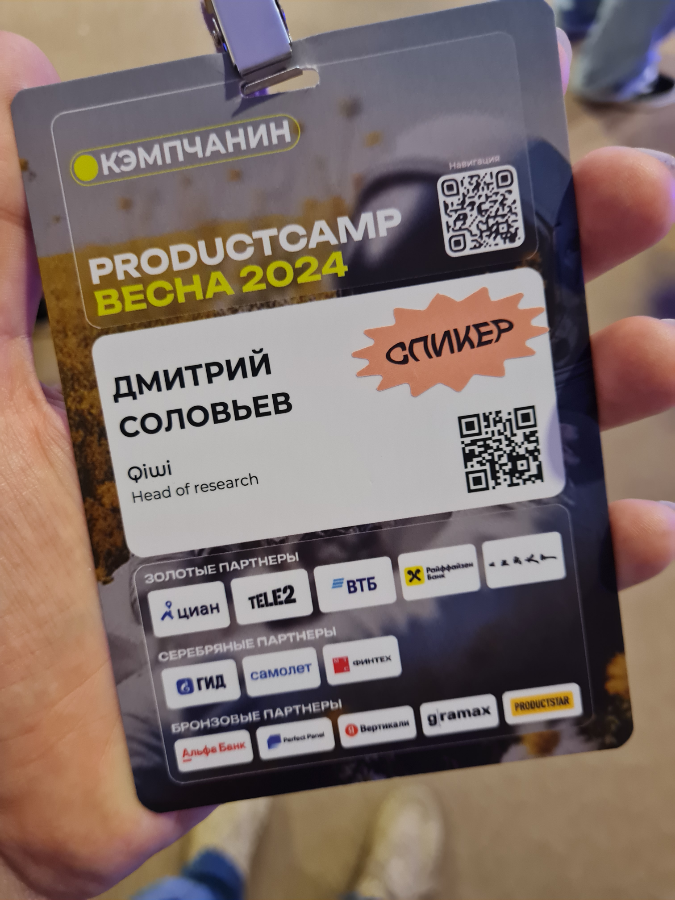 Хотите познакомится с практикам внимательности и восстановиться в суете и после бурной ночи?
Приходите в 15.00 в зал Эльба | Сетка — социальная сеть от hh.ru