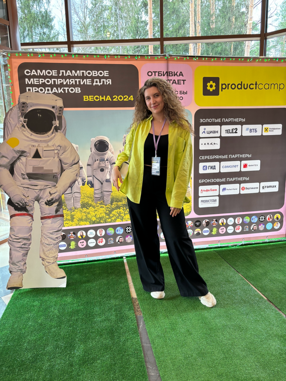 Привет с Product Camp 🙌
Я - продакт в Kommo | Сетка — социальная сеть от hh.ru