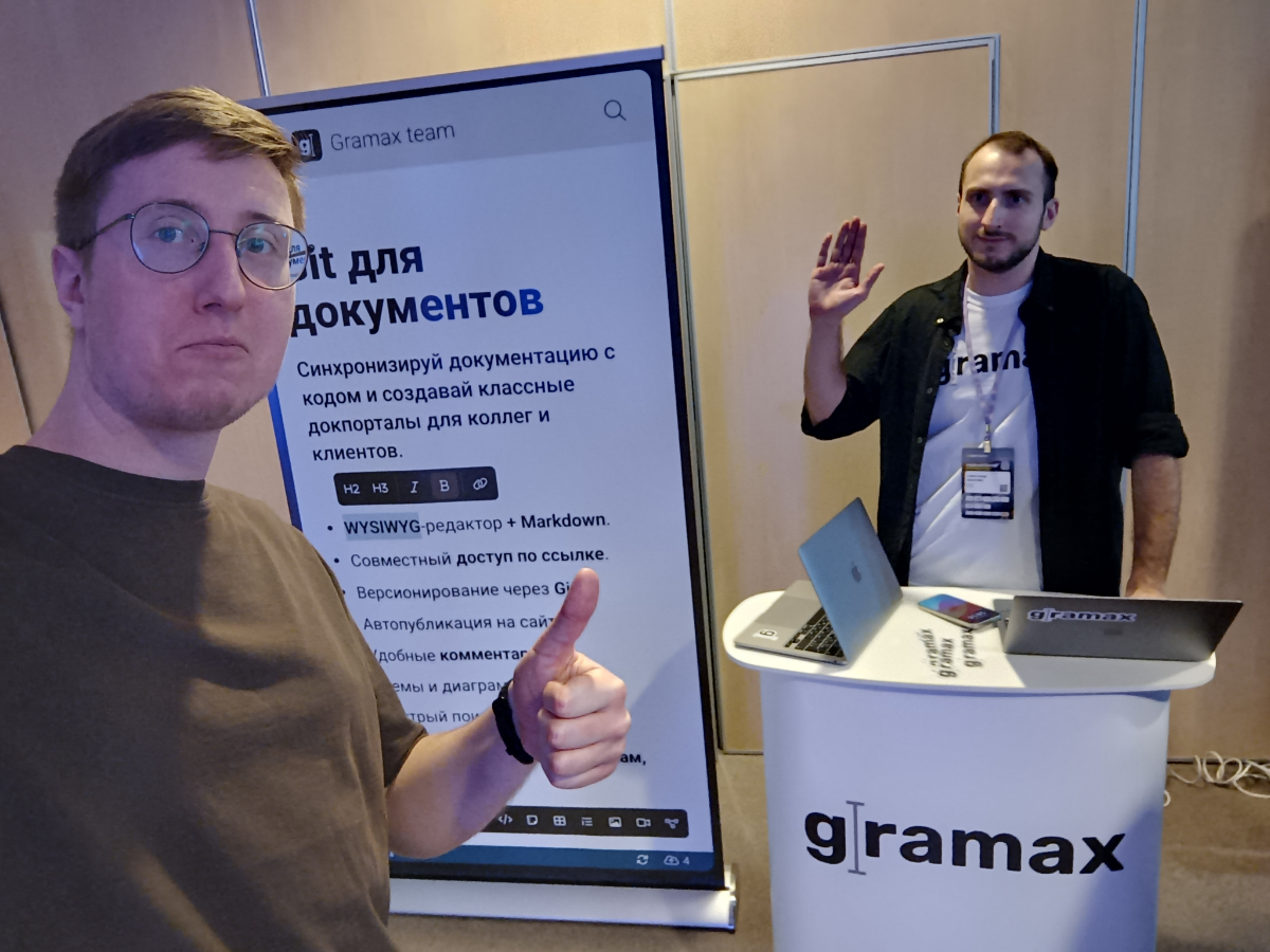 Крутые выходные с классными ребятами на одной волне – это ProductCamp.
Убийца Линкедина – это Сетка.
Простая документация для всех – это Gramax https://gram.ax | Сетка — социальная сеть от hh.ru