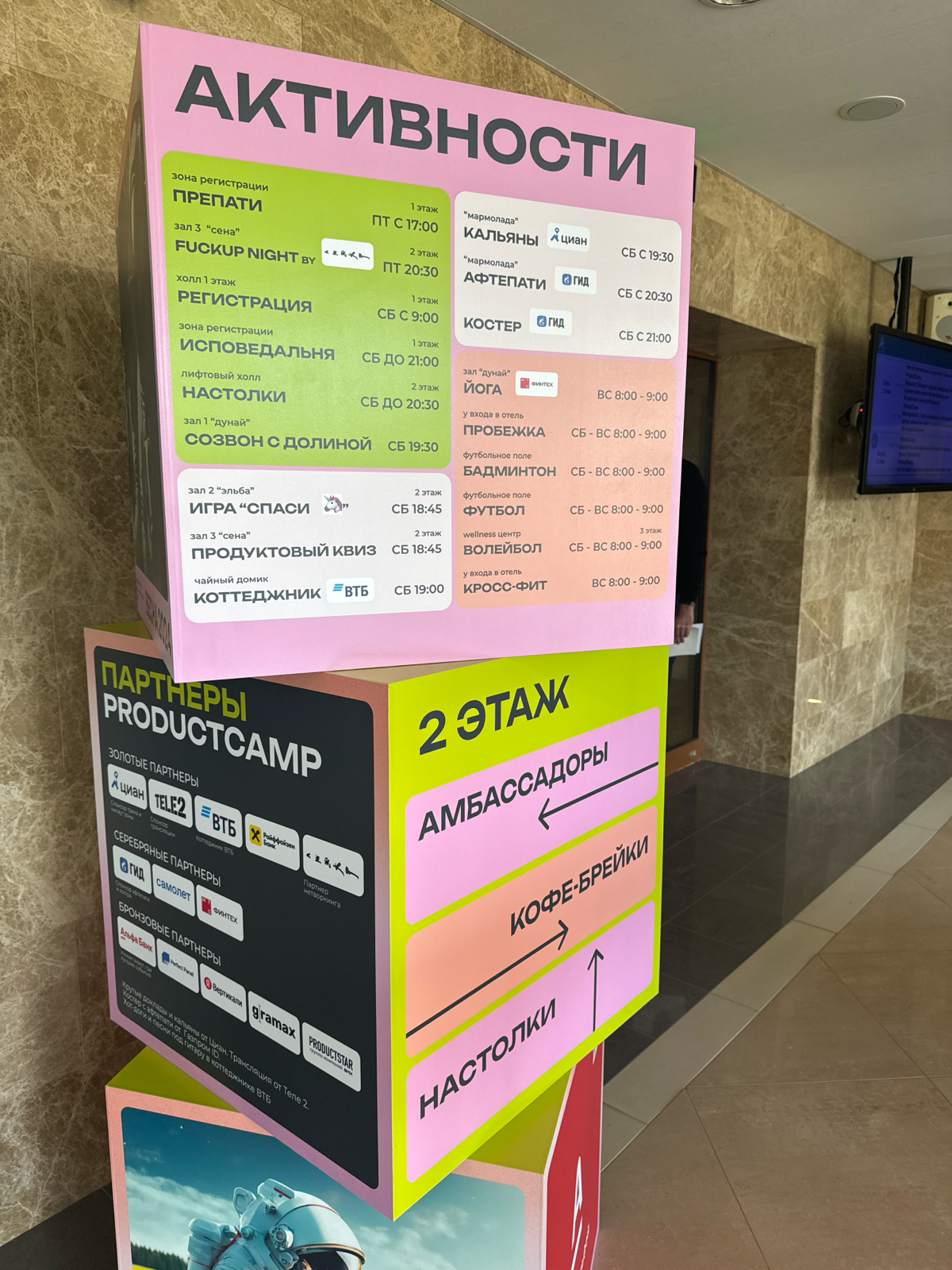 В этот кэмп планирую послушать «Отказ от подписки: как Иви борется с оттоком и не всегда выигрывает» (Пётр Жигулев, Иви, Product Lead)
Потому что сама в этой воронке была и думала, а сколько можно? За... | Сетка — социальная сеть от hh.ru