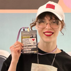 Арина Малютина