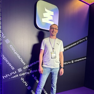 Алмаз Ахмадуллин | Сетка — социальная сеть от hh.ru