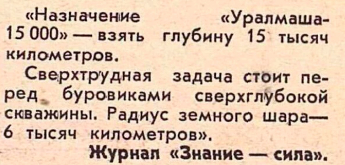 Сетка — социальная сеть от hh.ru