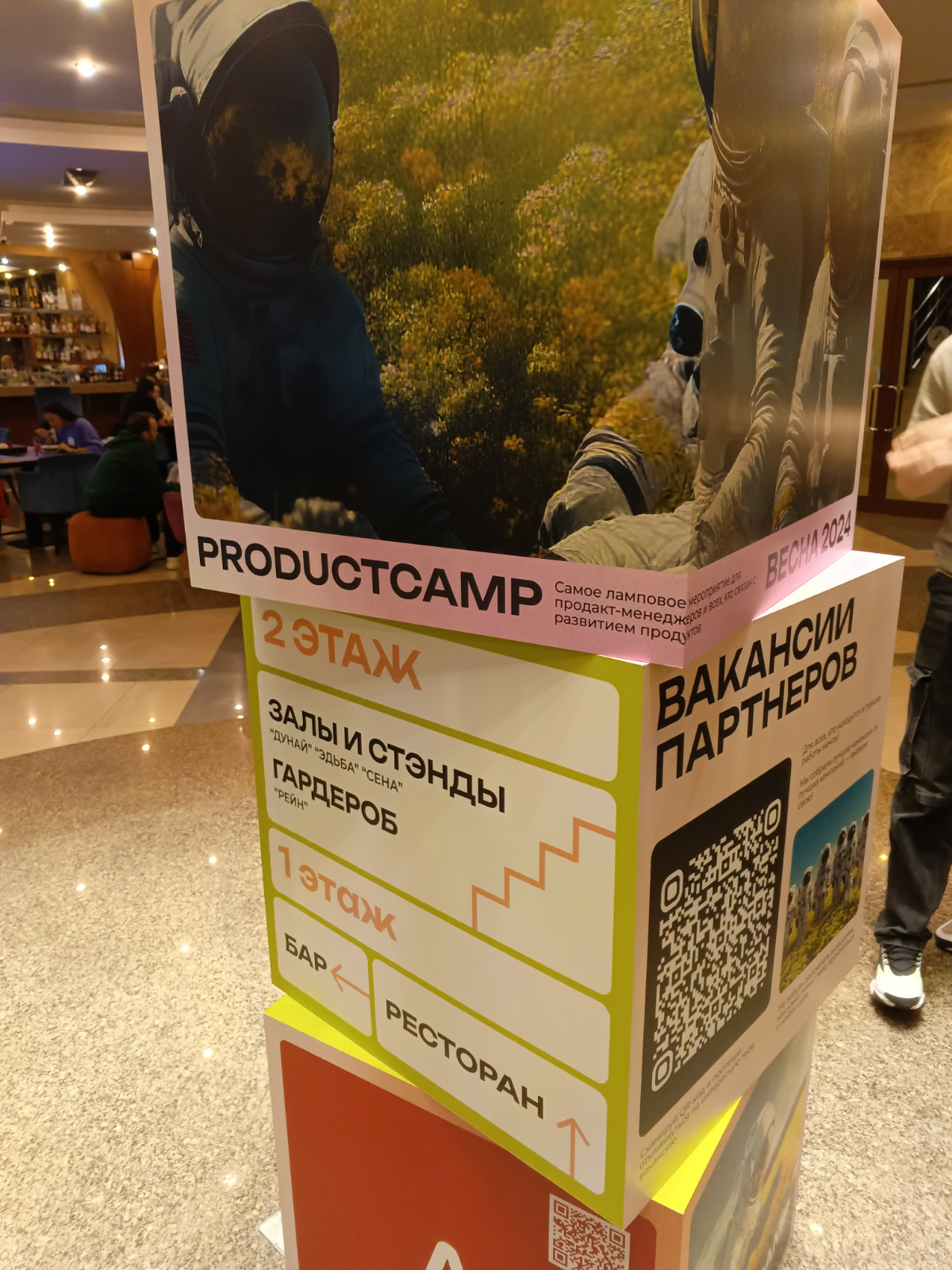 Всем привет! Я R&D трендвотчер Центра робототехники Сбер, а также еще я product discovery manager R&D. И это мой 3й кэмп! Приятно со всеми познакомится! 😍😜 | Сетка — социальная сеть от hh.ru