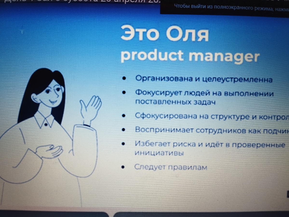 Всем привет от онлай слушателя)
Я давно не была ни на каких конференциях, а тут можно сказать плавное вхождение в новую должность произошло.
Итак в первый день я для себя взяла:
1 | Сетка — социальная сеть от hh.ru