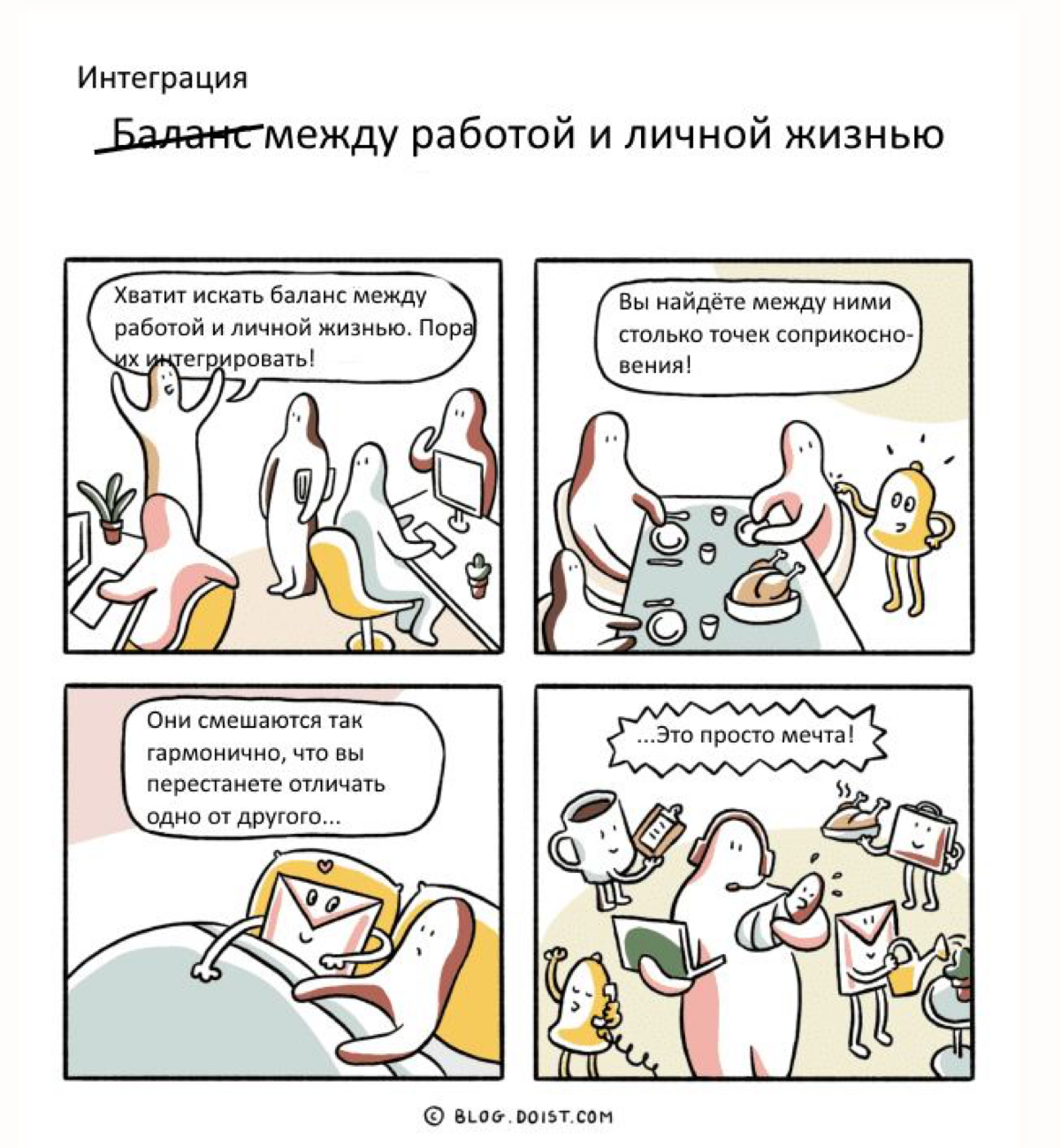 Интересные новости за неделю 15-21 апреля | Сетка — социальная сеть от hh.ru