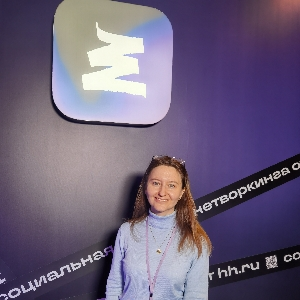 Елена Беляева | Сетка — социальная сеть от hh.ru