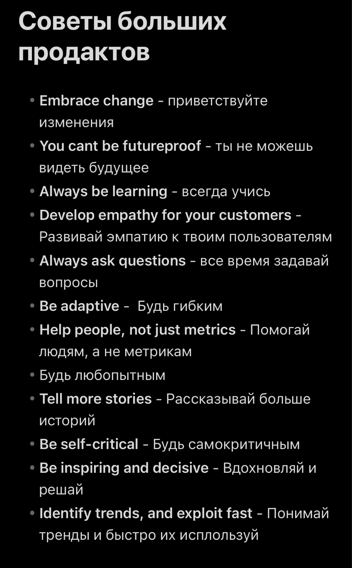 Продуктолог | Сетка — социальная сеть от hh.ru