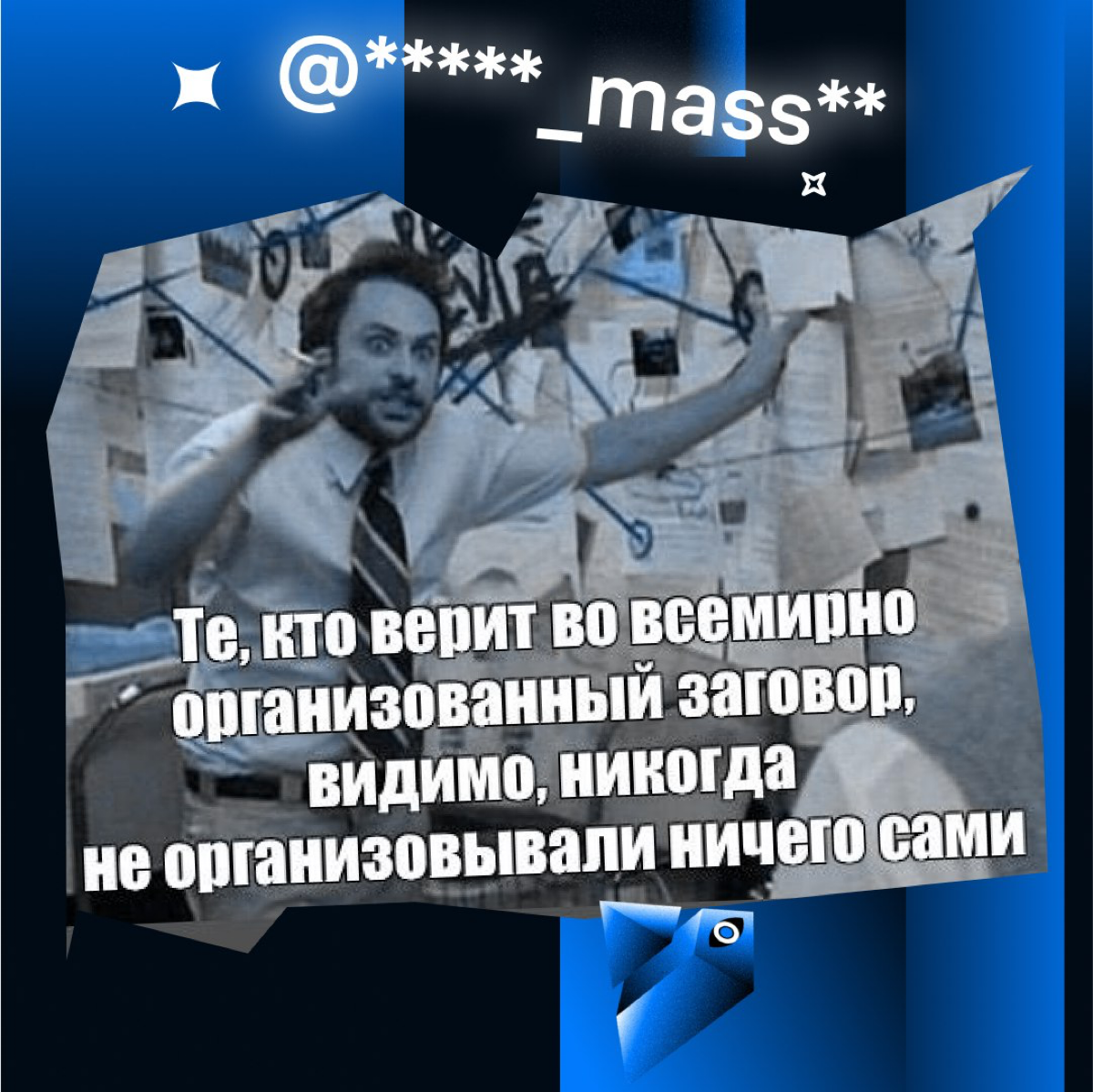Всем спасибо!
Было круто, будет круче!
#янепродактнопосмотретьмогу
https://www.instagram.com/savochkina.ju?igsh=MW1nbHE2ZHgxYTV6ag%3D%3D&utmsource=qr
https://t.me/mtsfintechjobs | Сетка — социальная сеть от hh.ru