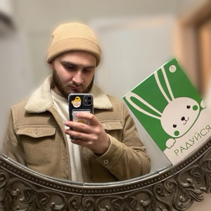 Никита Орехов | Сетка — социальная сеть от hh.ru