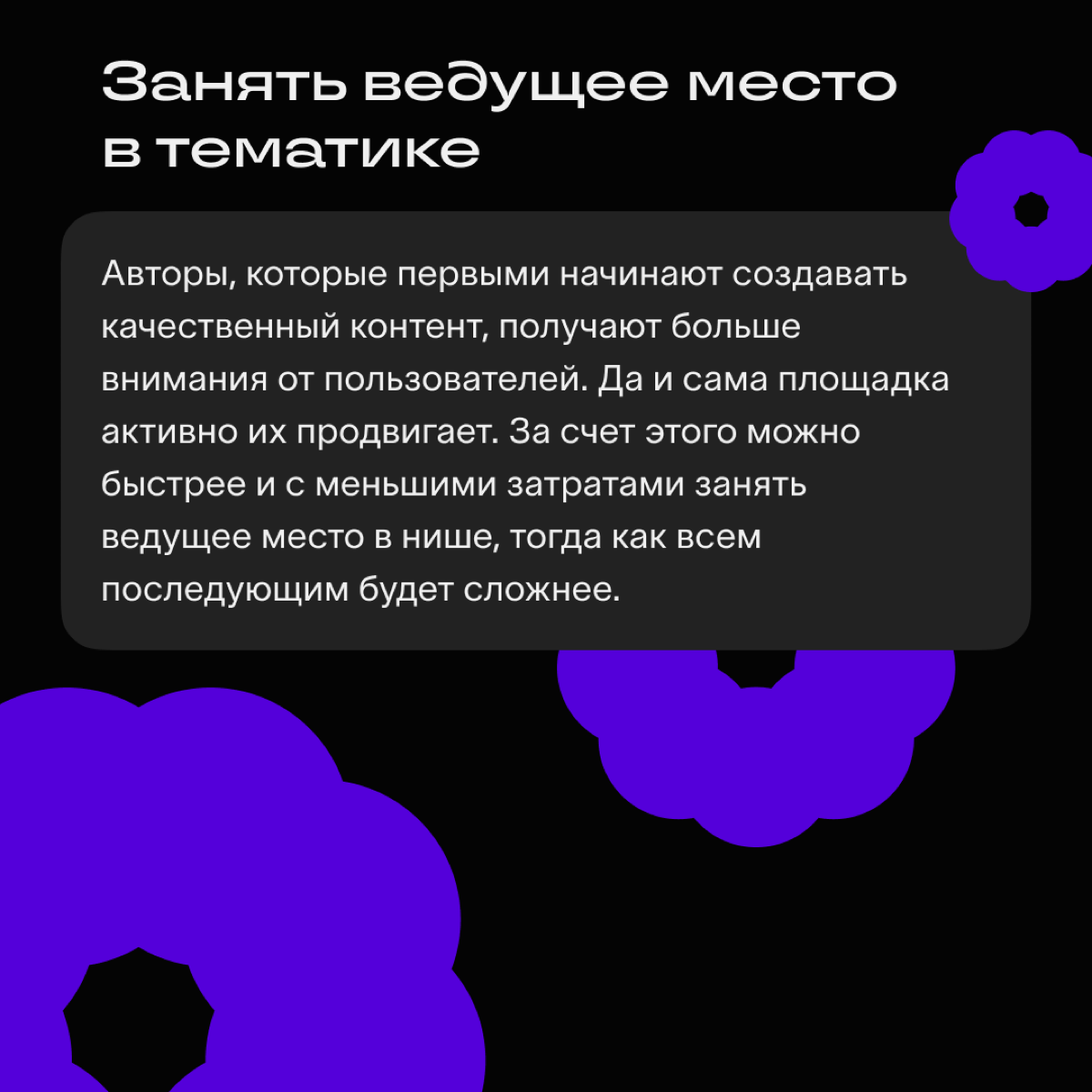 Скоро мы планируем открыть доступ к Сетке, чтобы пользователи могли регистрироваться без инвайтов | Сетка — социальная сеть от hh.ru