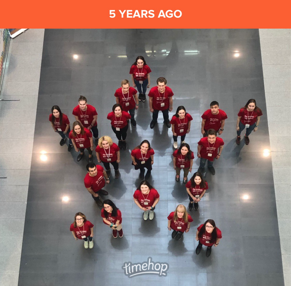 Иф ю ноу вот ай мин!!⭐️
Ну было же? У кого еще? | Сетка — социальная сеть от hh.ru