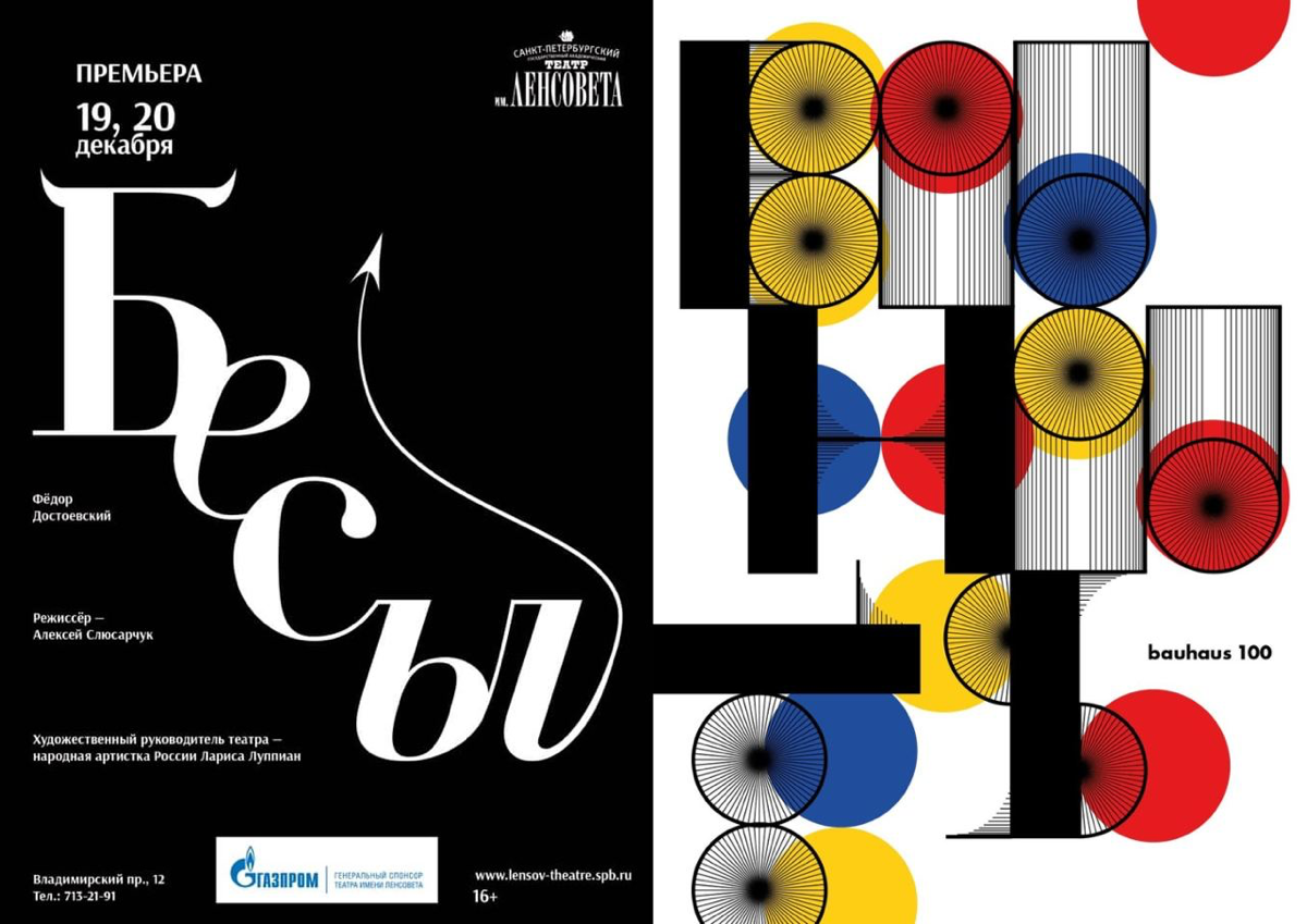 Плакаты и афиши Даниила Вяткина, дизайнера, иллюстратора и арт-директора из Петербурга
Больше плакатов: https://awdee | Сетка — социальная сеть от hh.ru