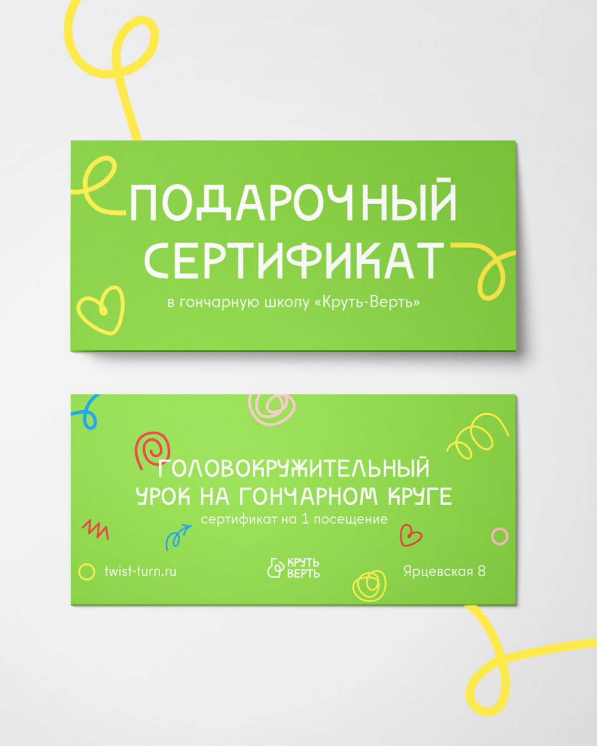 #ученики #14поток
Арина Бердникова на курсе Айдентика через Метафоры сделала концепт айдентики для школы гончарного мастерства. #метафора — танец. Вращение гончарного круга напоминает вращение танцора | Сетка — социальная сеть от hh.ru