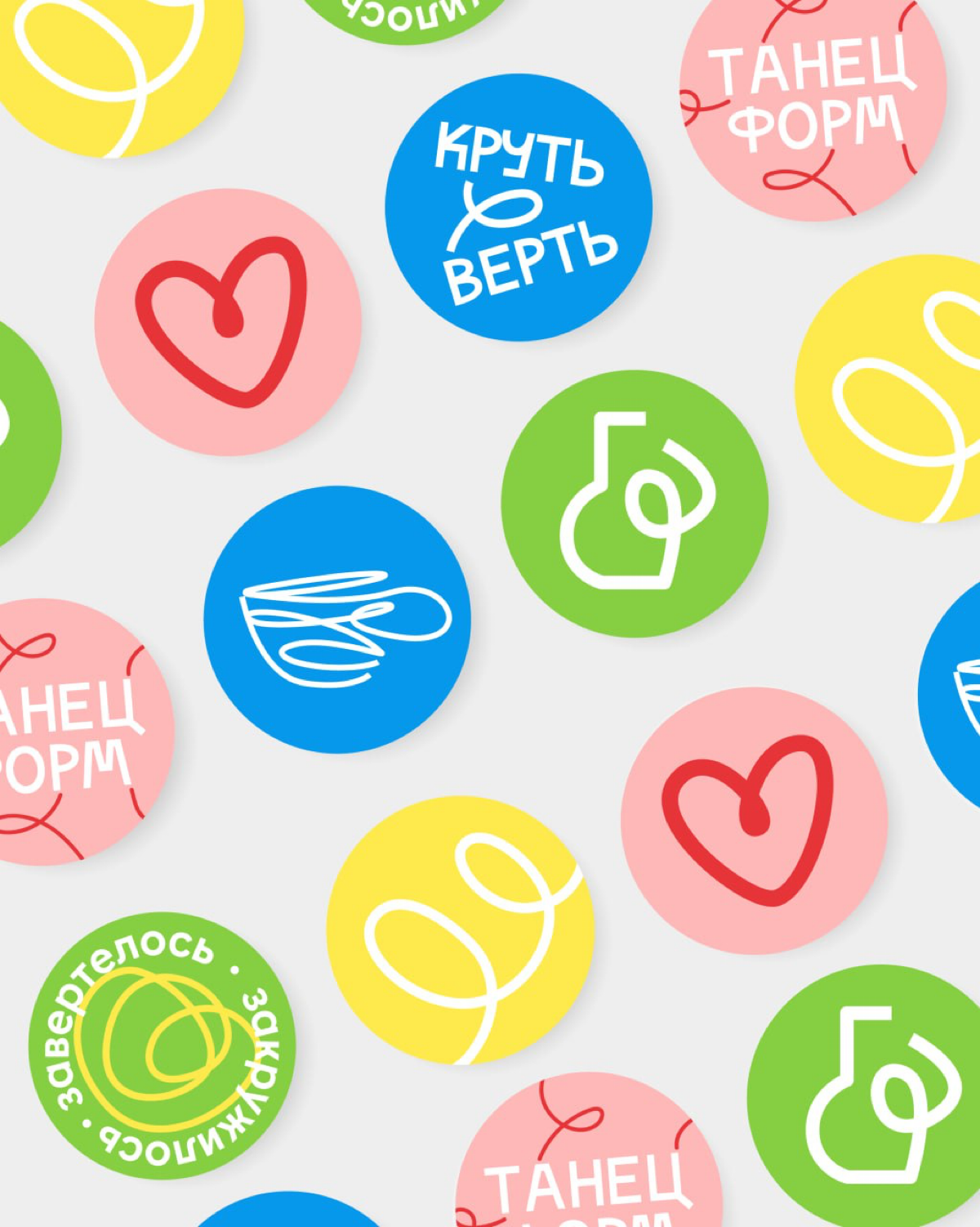 #ученики #14поток
Арина Бердникова на курсе Айдентика через Метафоры сделала концепт айдентики для школы гончарного мастерства. #метафора — танец. Вращение гончарного круга напоминает вращение танцора | Сетка — социальная сеть от hh.ru