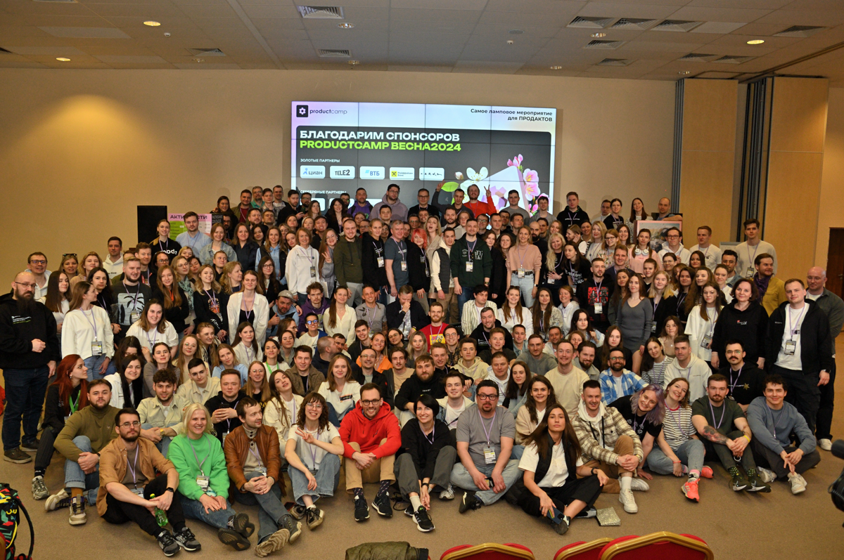 Эти выходные я провел на Product Camp 2024, и как всегда, вернулся домой полный энтузиазма и новых идей. Это был мой третий кемп, но этот раз оказался особенным — я выступал с докладом | Сетка — социальная сеть от hh.ru