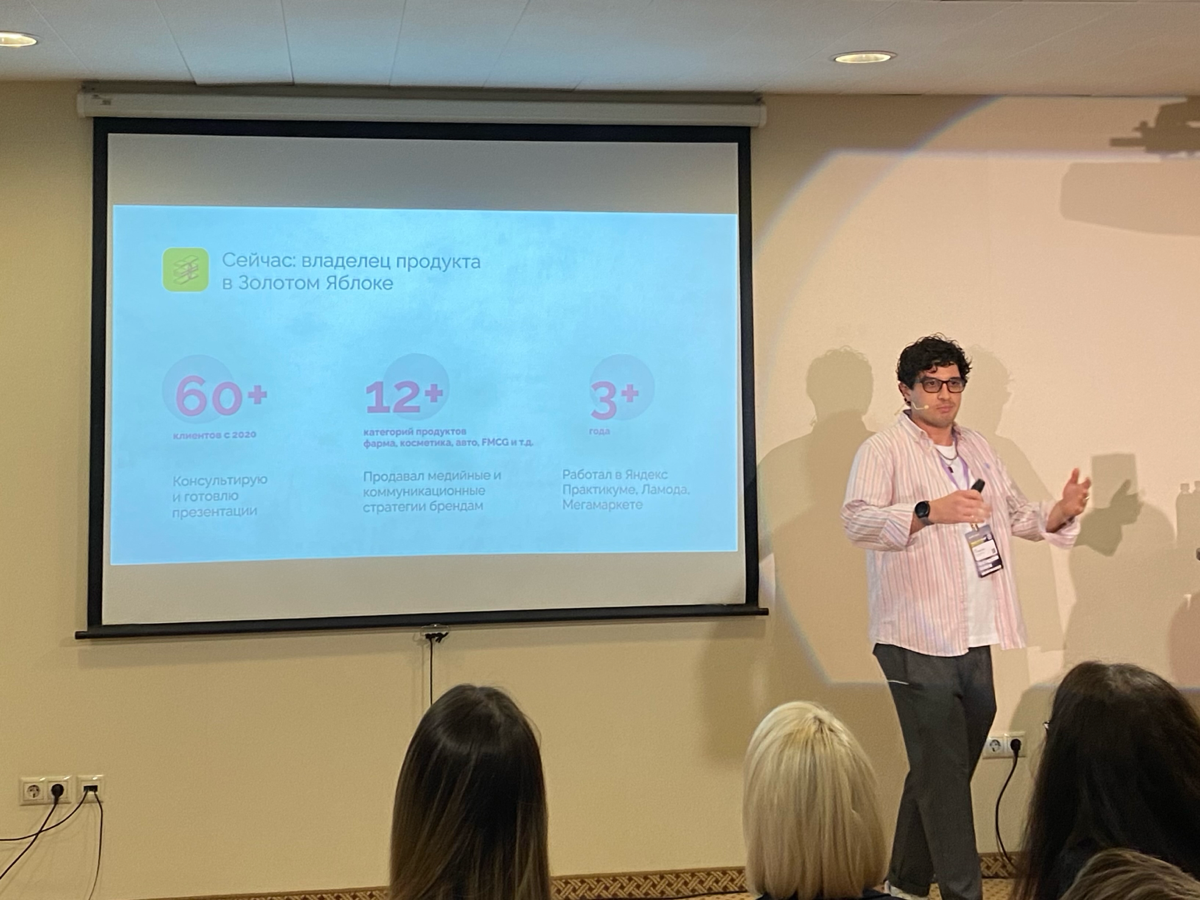 Эти выходные я провел на Product Camp 2024, и как всегда, вернулся домой полный энтузиазма и новых идей. Это был мой третий кемп, но этот раз оказался особенным — я выступал с докладом | Сетка — социальная сеть от hh.ru