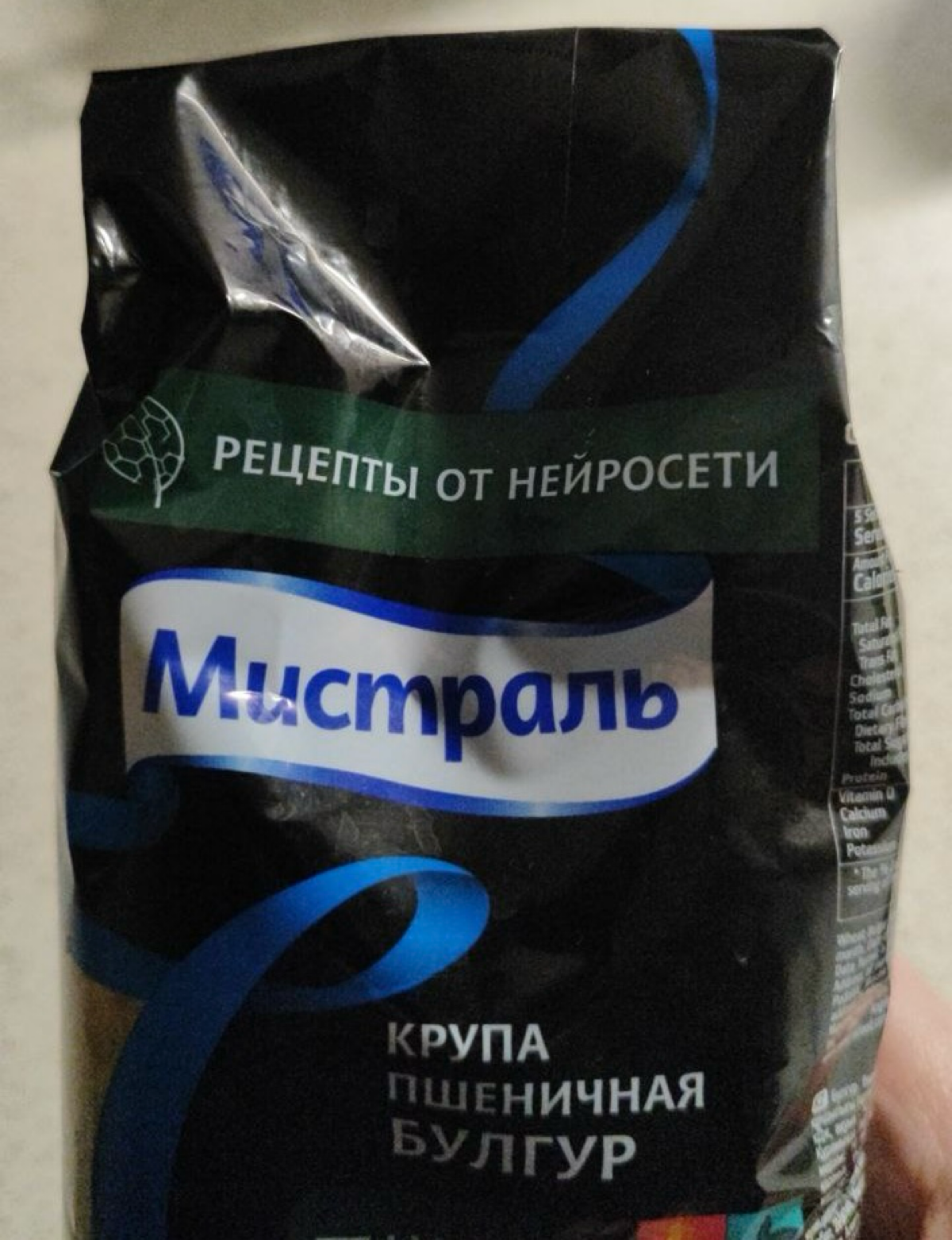 Мы все виноваты в этом … | Сетка — социальная сеть от hh.ru