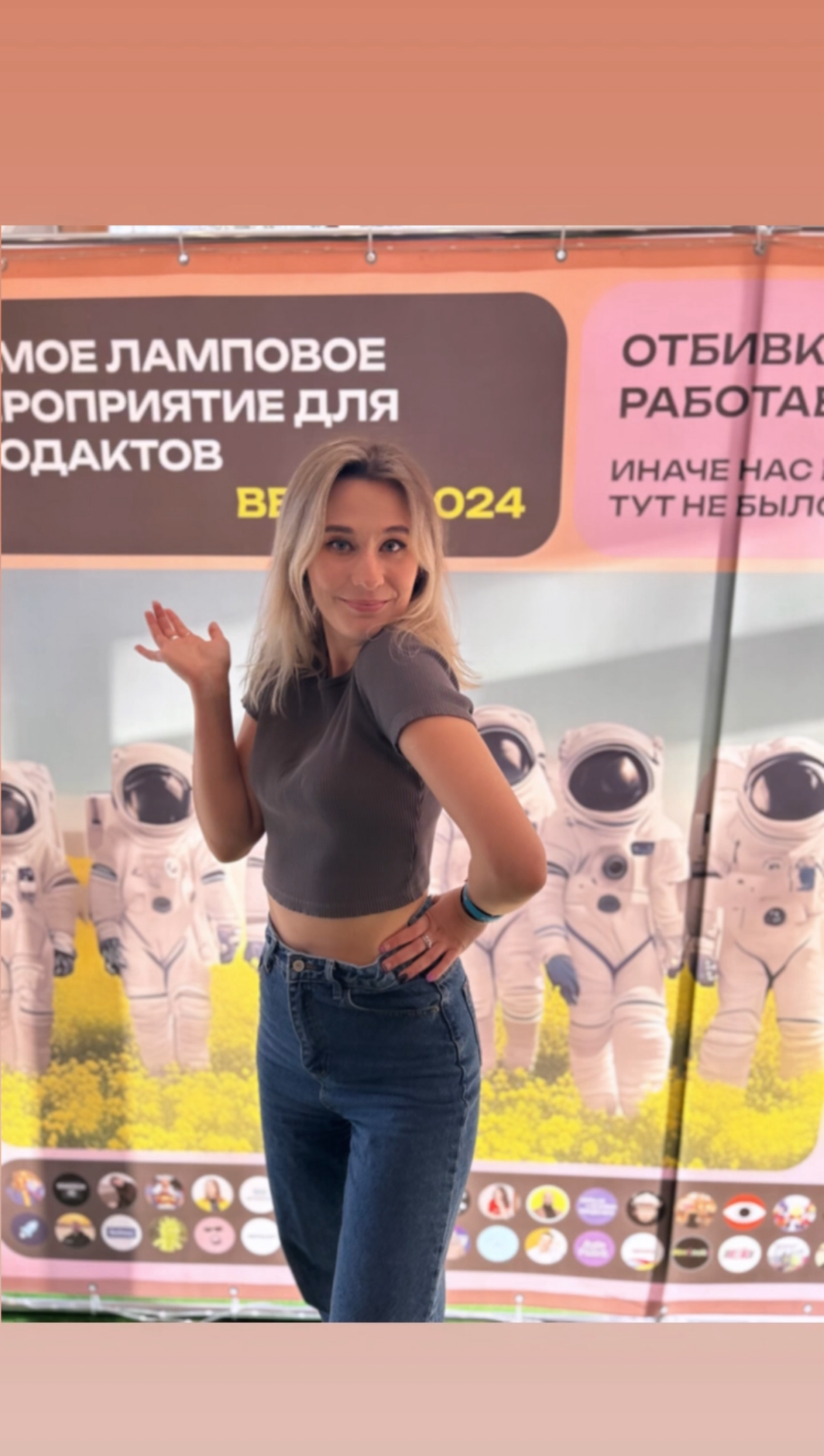 Пост любви к #productcamp 💚
Это был мой первый кэмп, но 💯 не последний)
Тот самый случай, когда эмоции не отпустят еще очень долго и придется набраться терпения и ждать следующего)
Прекрасно было все:... | Сетка — социальная сеть от hh.ru