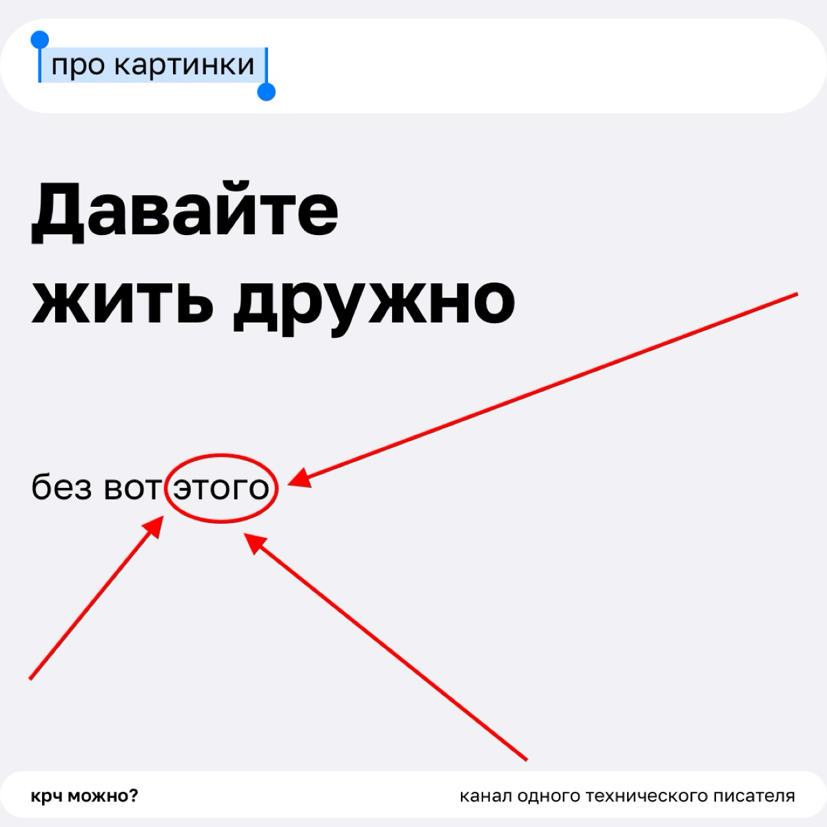 стрлчк | Сетка — социальная сеть от hh.ru