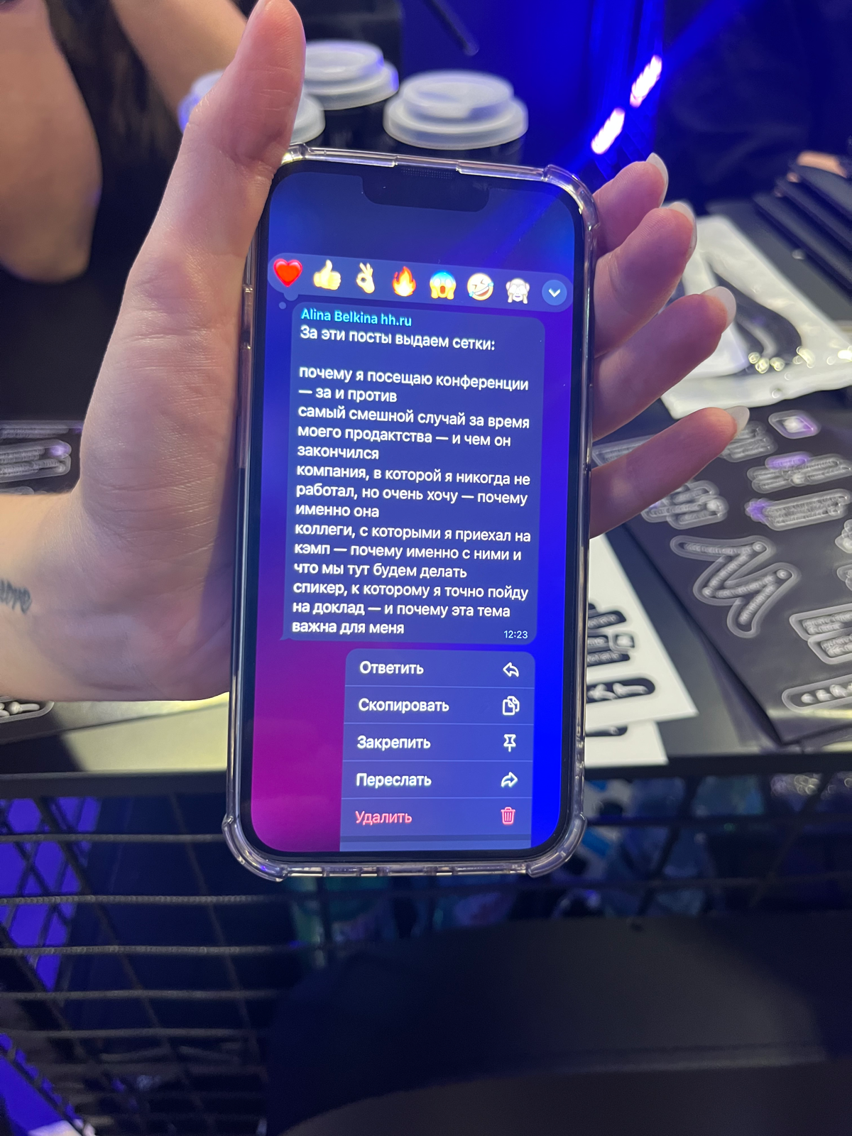 Сетка теперь как родная💜 | Сетка — социальная сеть от hh.ru