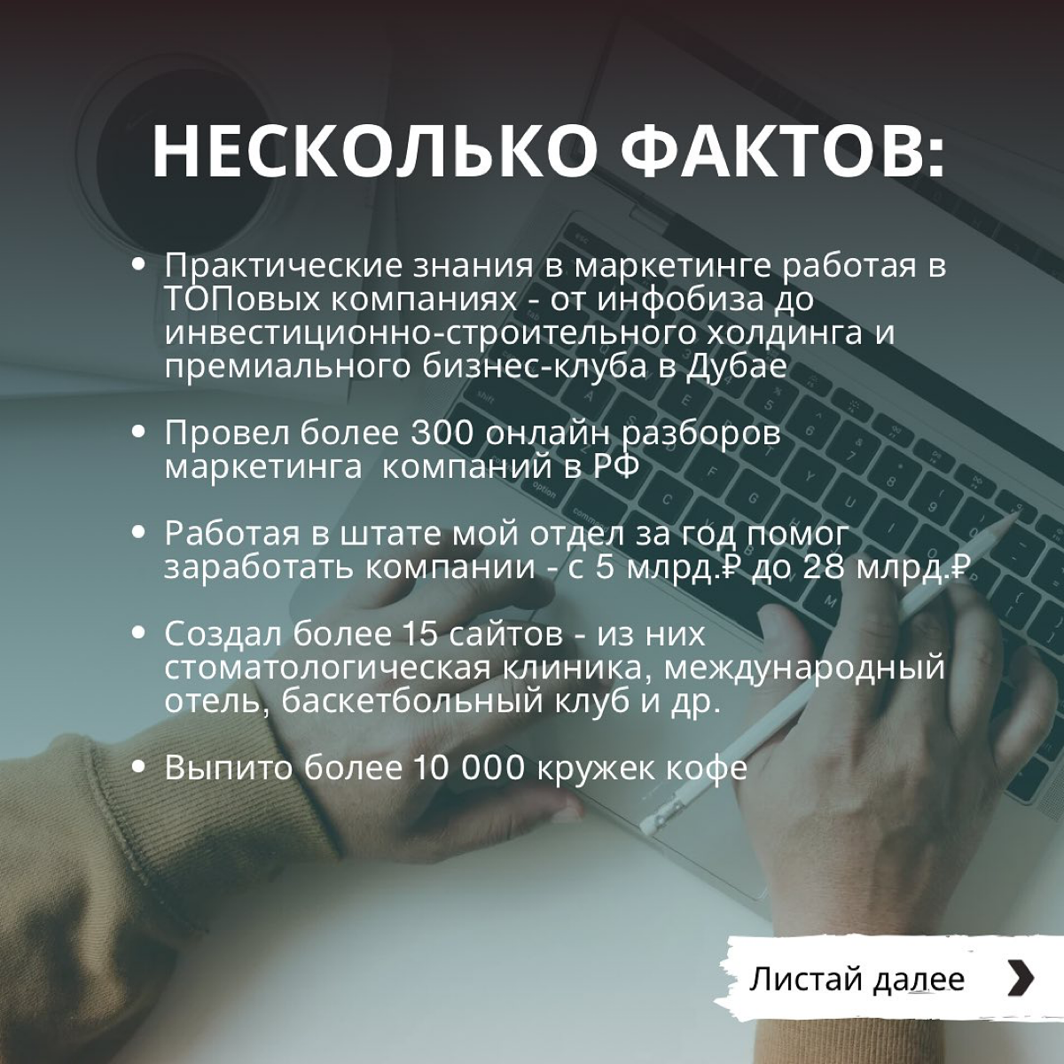 Знакомимся?🤩 | Сетка — социальная сеть от hh.ru