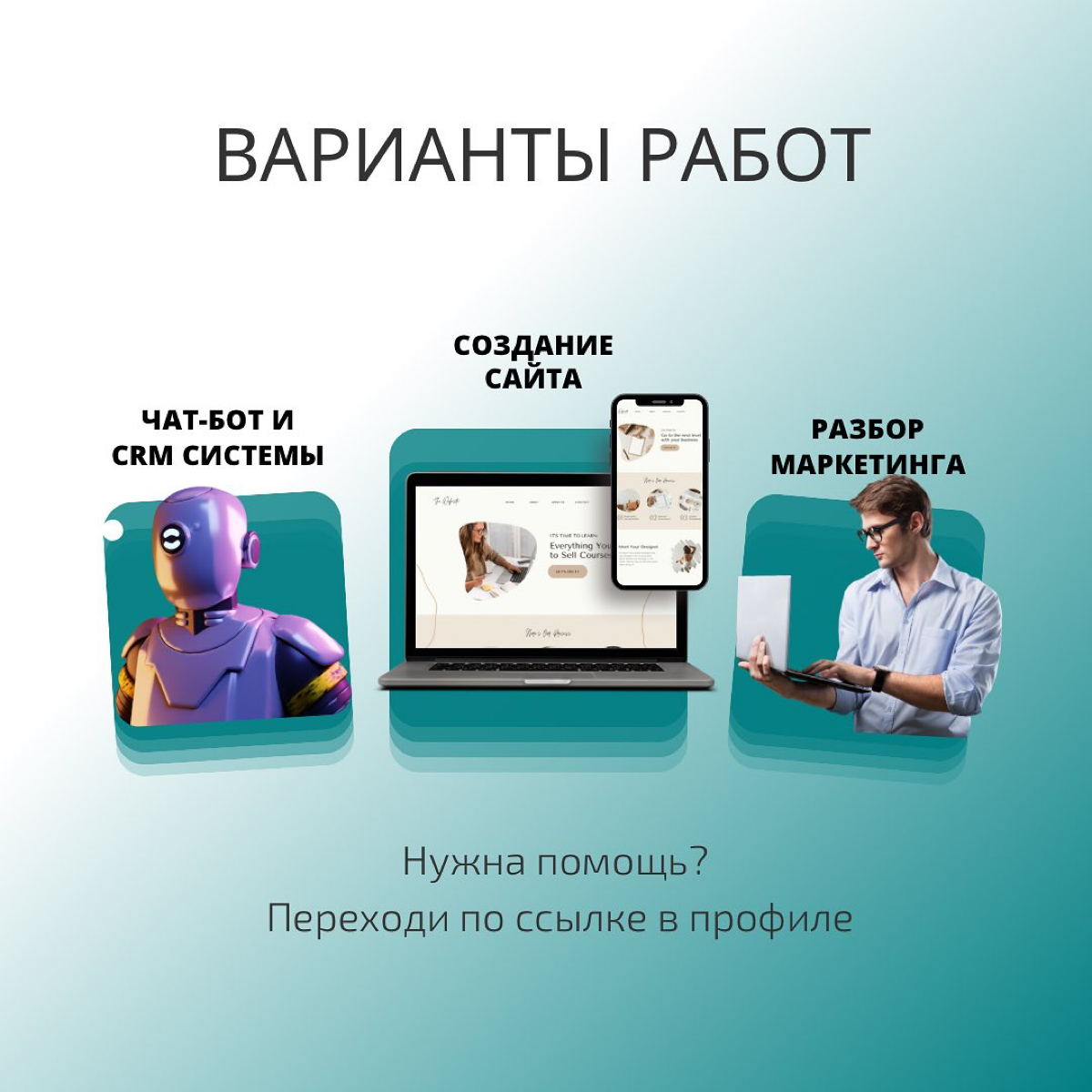 Знакомимся?🤩 | Сетка — социальная сеть от hh.ru