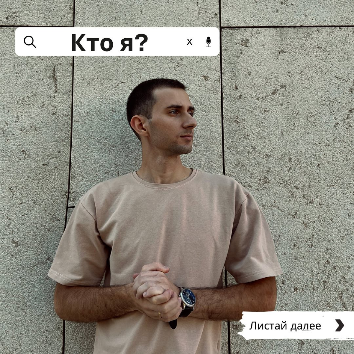 Знакомимся?🤩 | Сетка — социальная сеть от hh.ru