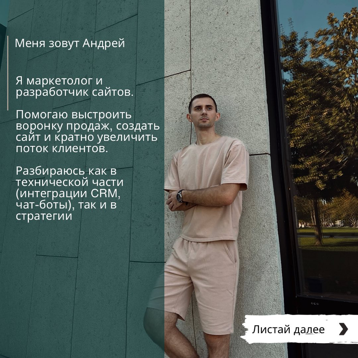 Знакомимся?🤩 | Сетка — социальная сеть от hh.ru