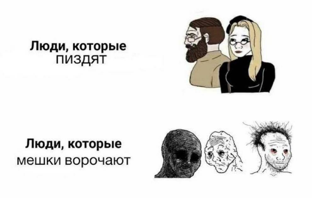 Сетка — социальная сеть от hh.ru