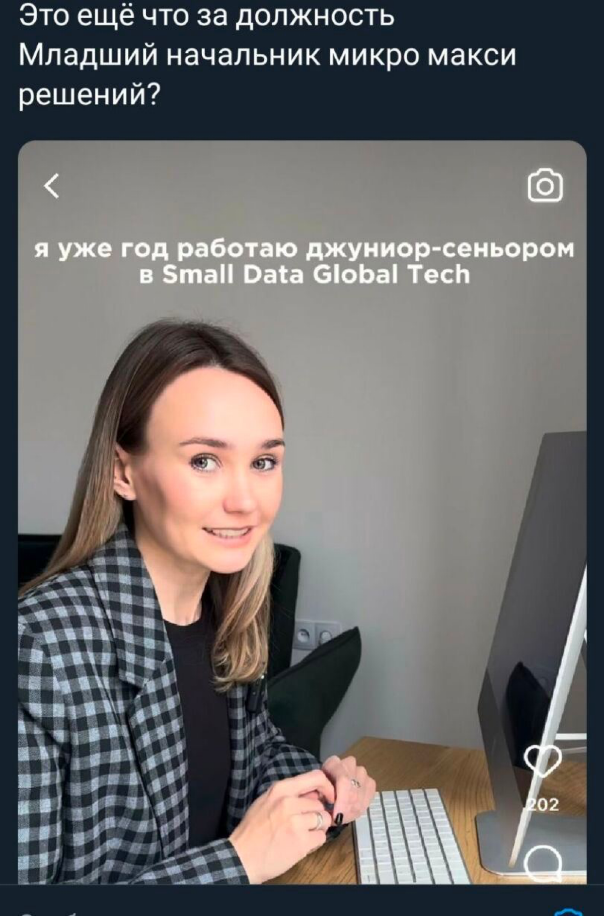 Мем 5 | Сетка — социальная сеть от hh.ru