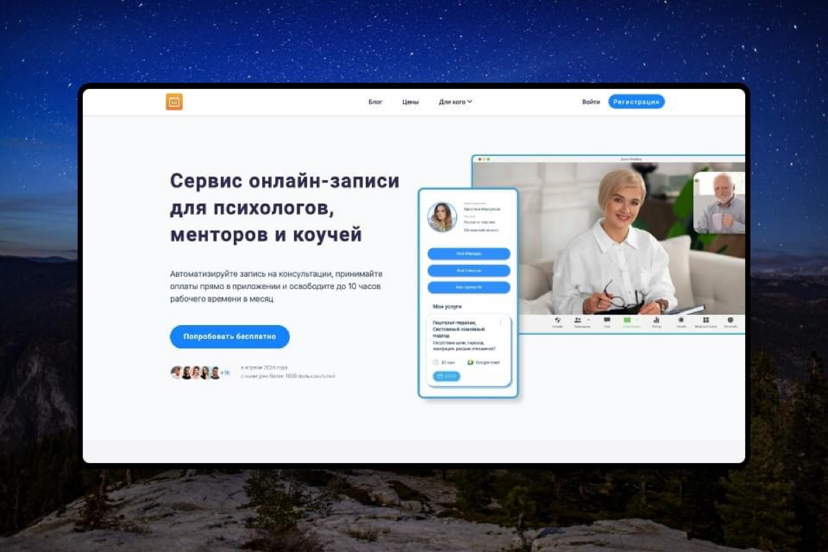Замена Calendly, автоответы на маркетплейсах – эти и другие российские стартапы
Читайте, переходите на Радар https://productradar.ru лайкайте и комментируйте! 💙
Битва за «Продукт недели» | Сетка — социальная сеть от hh.ru