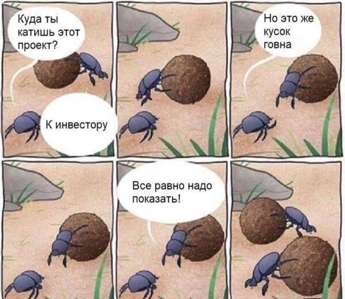 К сожалению часто это вижу.
Проделана большая работа.... | Сетка — социальная сеть от hh.ru