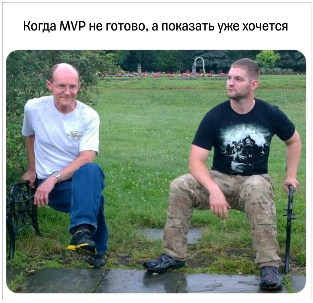 Сетка — социальная сеть от hh.ru