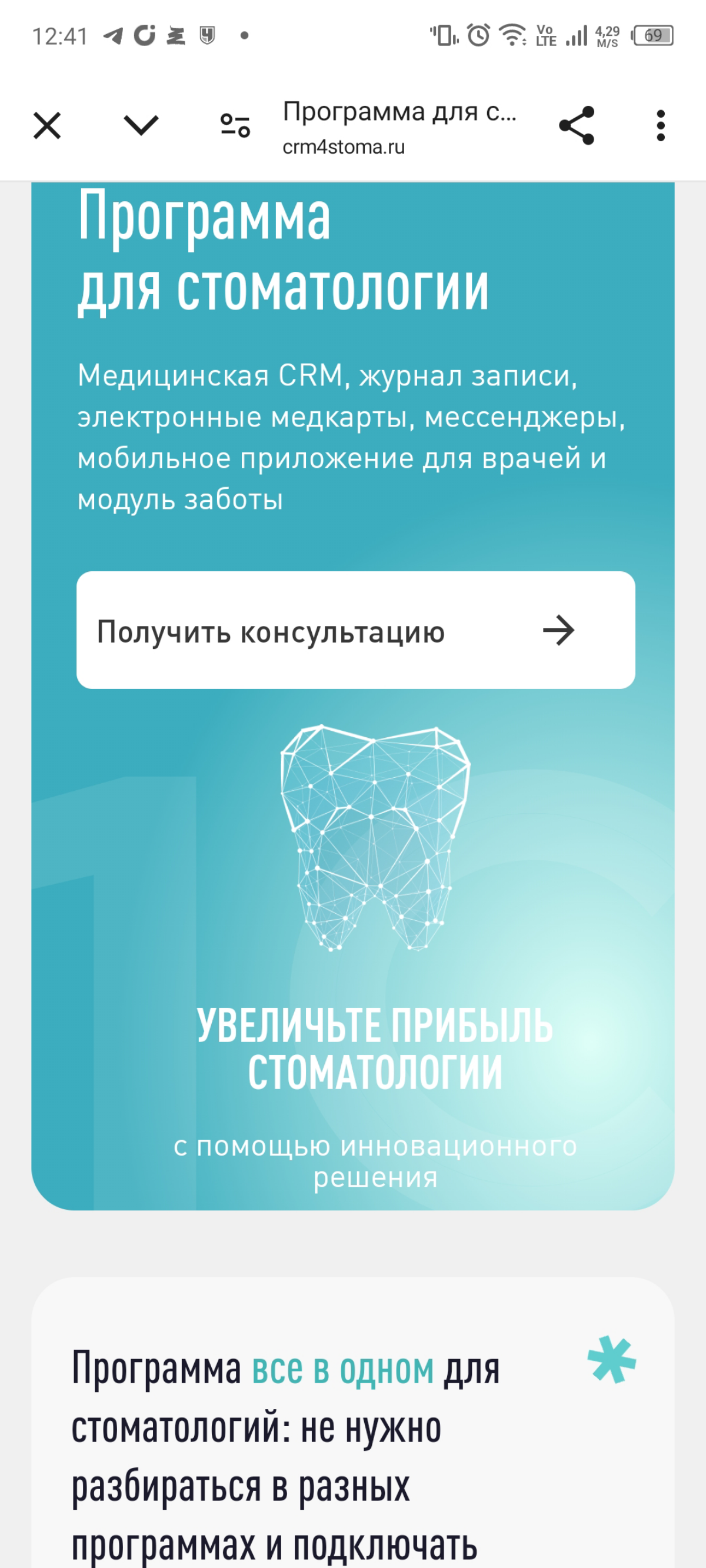 Запустили классный проект.
Для меня очень родной проект и важный. Первый на этом рабочем месте
Супер лояльный клиент. Было приятно совместно создавать новый продукт | Сетка — социальная сеть от hh.ru