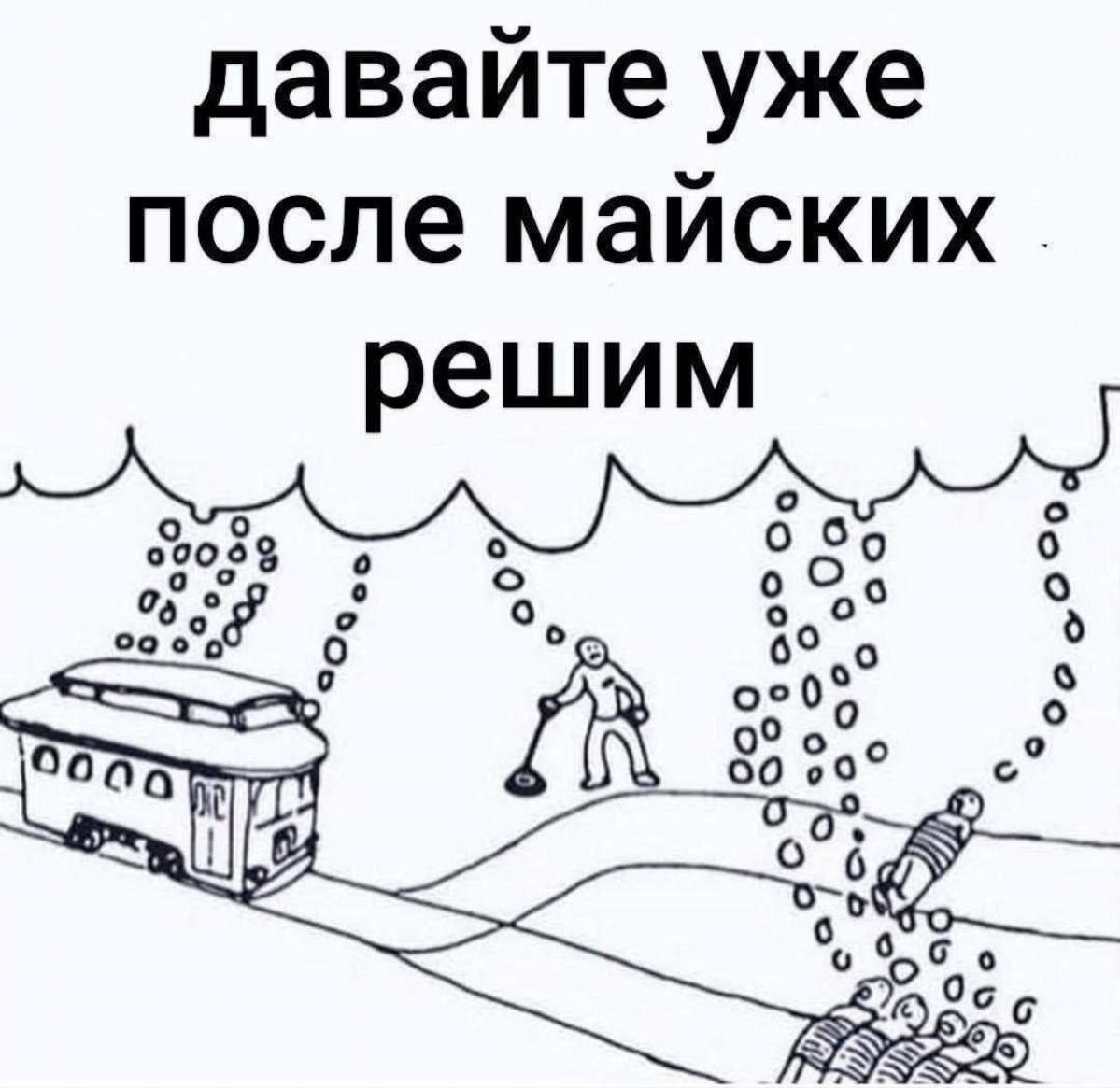 Сетка — социальная сеть от hh.ru