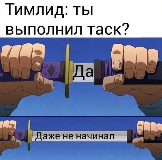 Коллеги, мы? | Сетка — социальная сеть от hh.ru