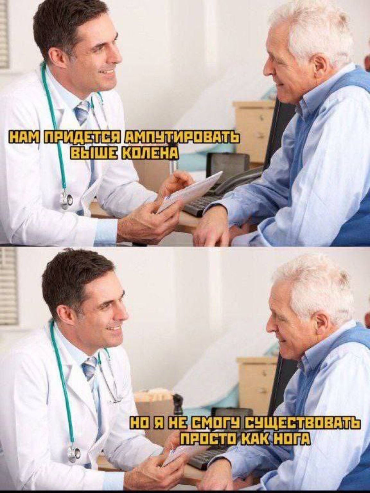 Сетка — социальная сеть от hh.ru