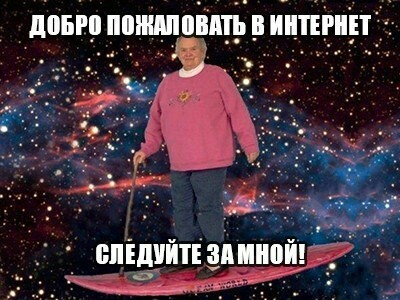 Сижу второй день в Сетке и знаете - приятненько.
Ни тебе рекламы и глупых офферов мимо целей.
Отсутствие кучи токсичных ботов, одни умные адекватные люди | Сетка — социальная сеть от hh.ru