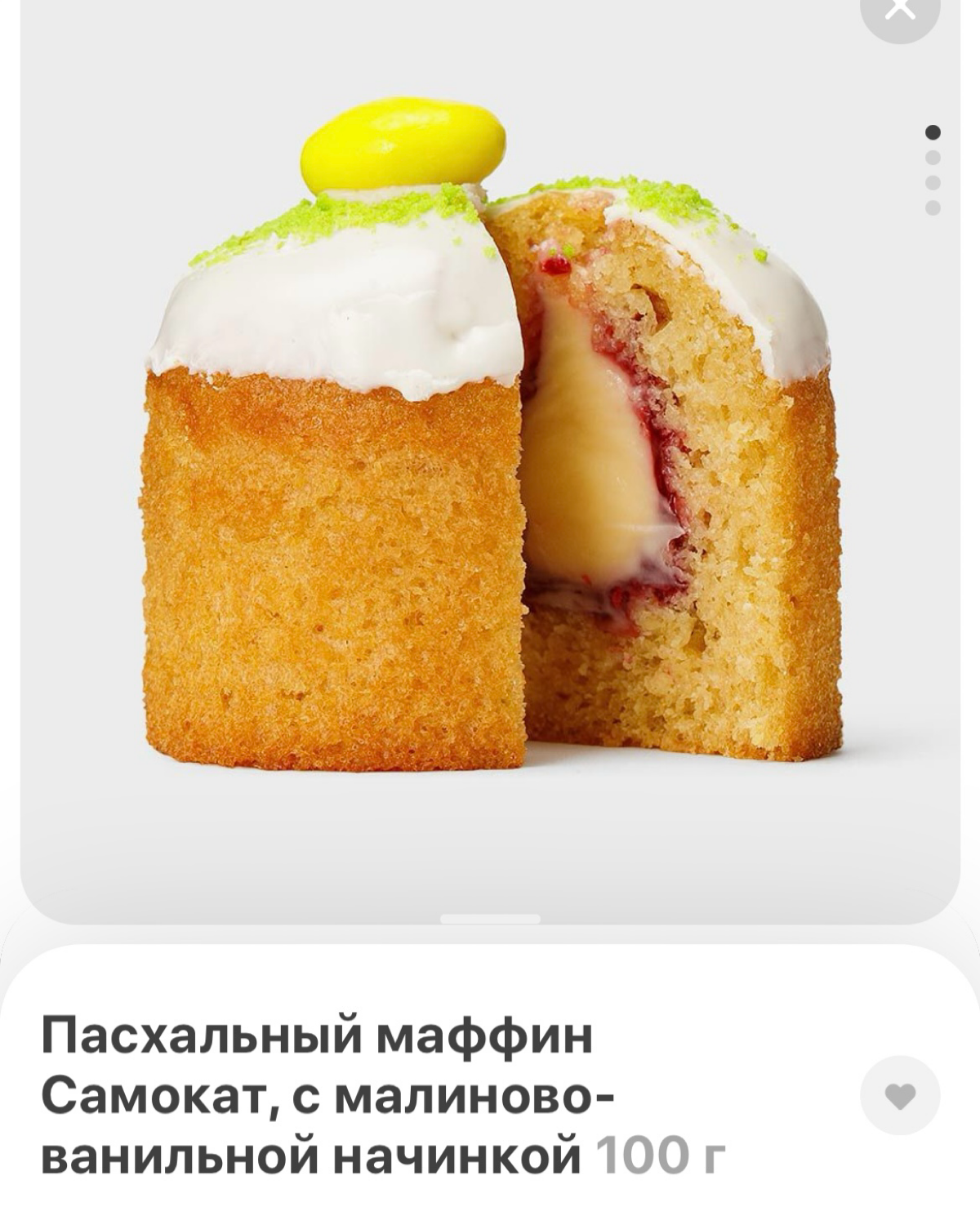 Надо признать умение Самоката красиво ребренднуть продукты
Кулич? :🙅‍♀️
Маффин? :👍
Этот город давно нуждался в герое. | Сетка — социальная сеть от hh.ru
