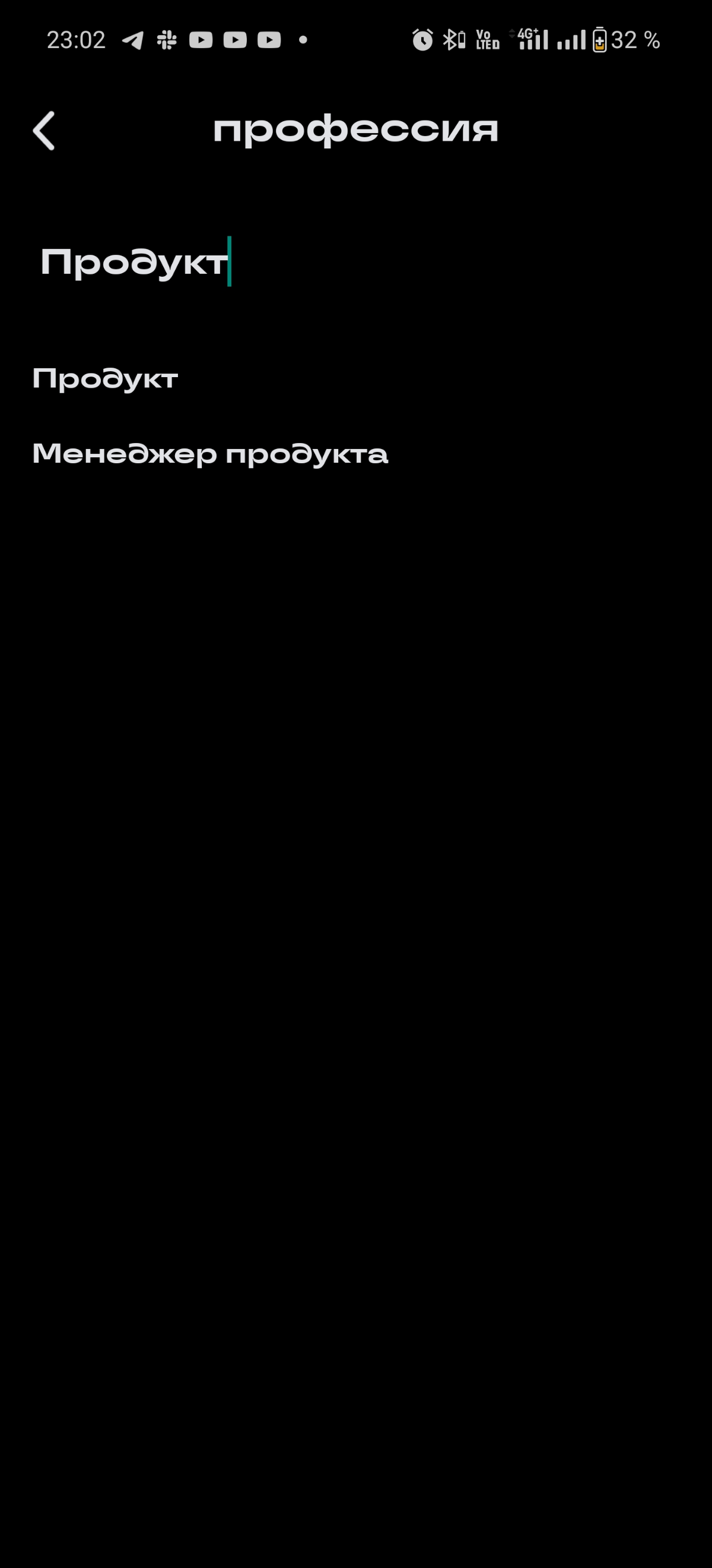 CPO не существует | Сетка — социальная сеть от hh.ru