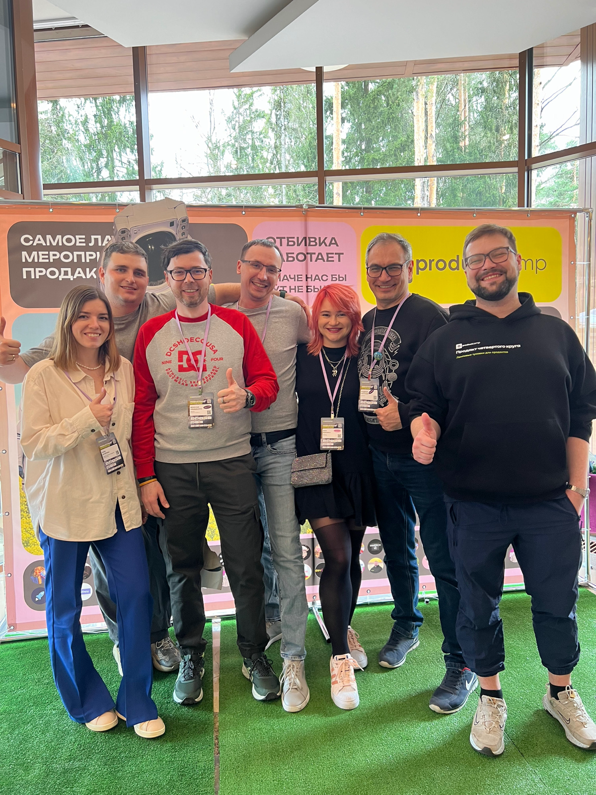 3-ий раз на ProductCamp и каждый раз по любви 🫶
Сейчас осознаю, что Кэмп - это всегда про челлендж 😜

пройти скоринг
успевать волонтёрствовать, работать на основной работе и еще жить, с семьей там общ... | Сетка — социальная сеть от hh.ru