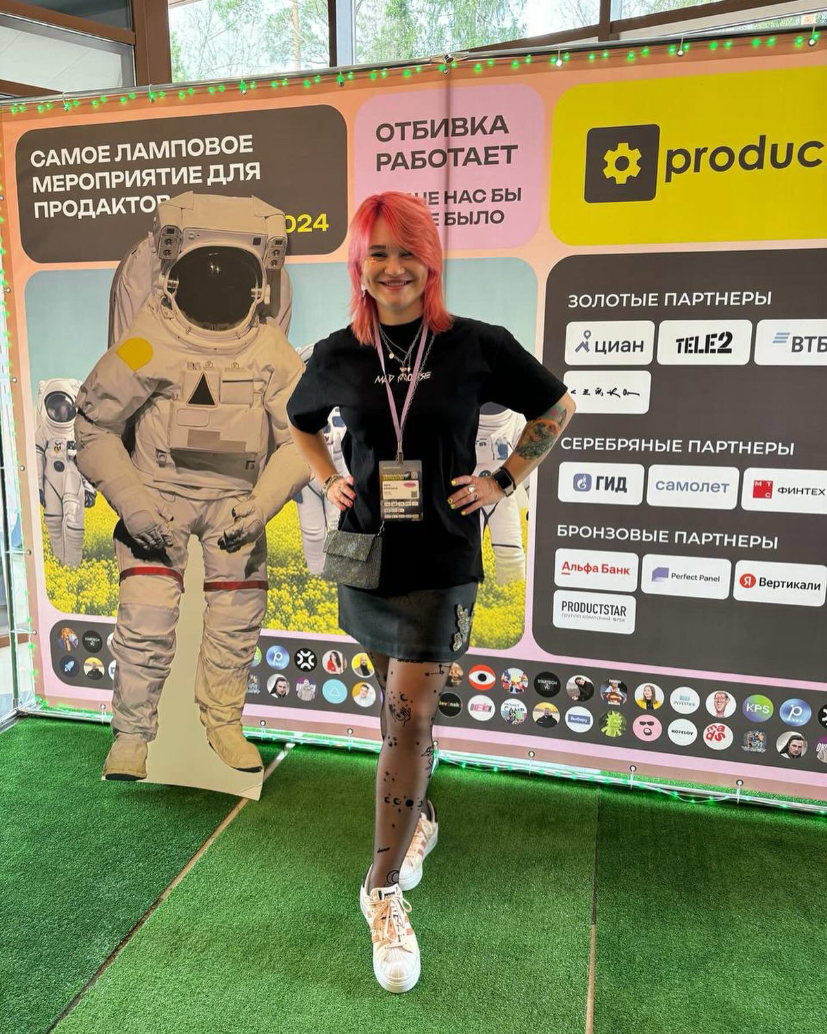 3-ий раз на ProductCamp и каждый раз по любви 🫶
Сейчас осознаю, что Кэмп - это всегда про челлендж 😜

пройти скоринг
успевать волонтёрствовать, работать на основной работе и еще жить, с семьей там общ... | Сетка — социальная сеть от hh.ru