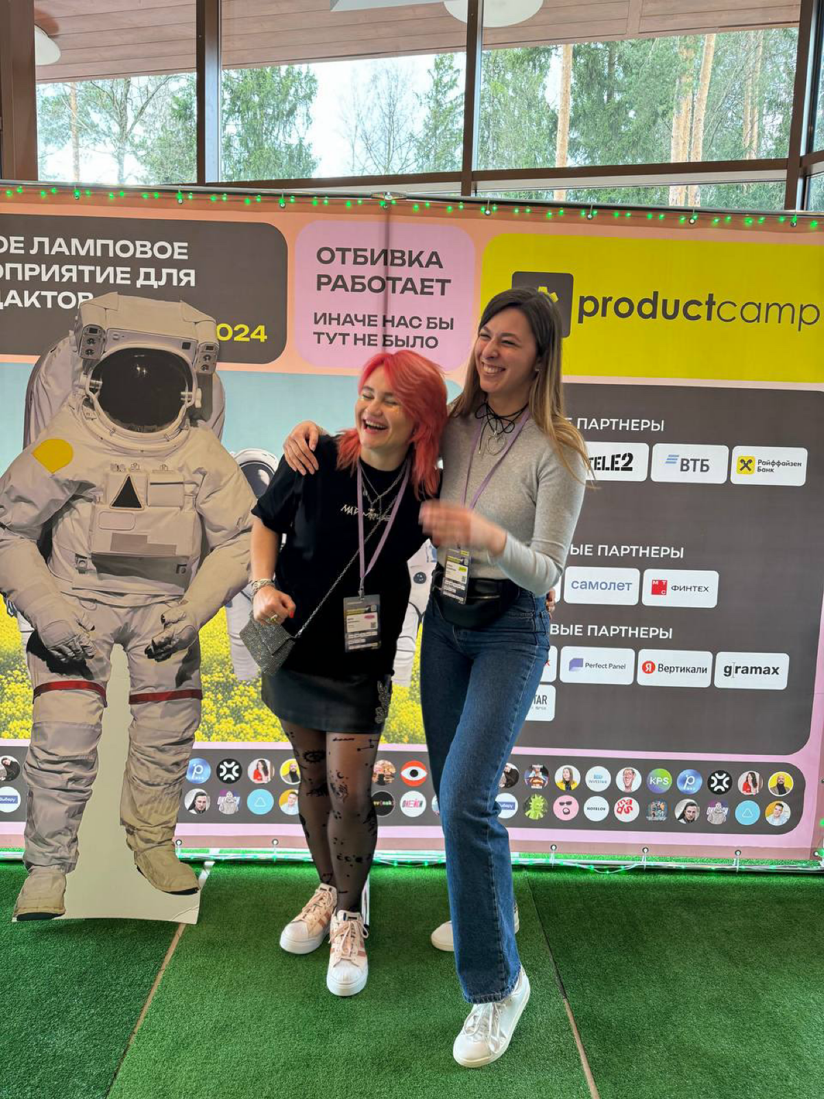3-ий раз на ProductCamp и каждый раз по любви 🫶
Сейчас осознаю, что Кэмп - это всегда про челлендж 😜

пройти скоринг
успевать волонтёрствовать, работать на основной работе и еще жить, с семьей там общ... | Сетка — социальная сеть от hh.ru