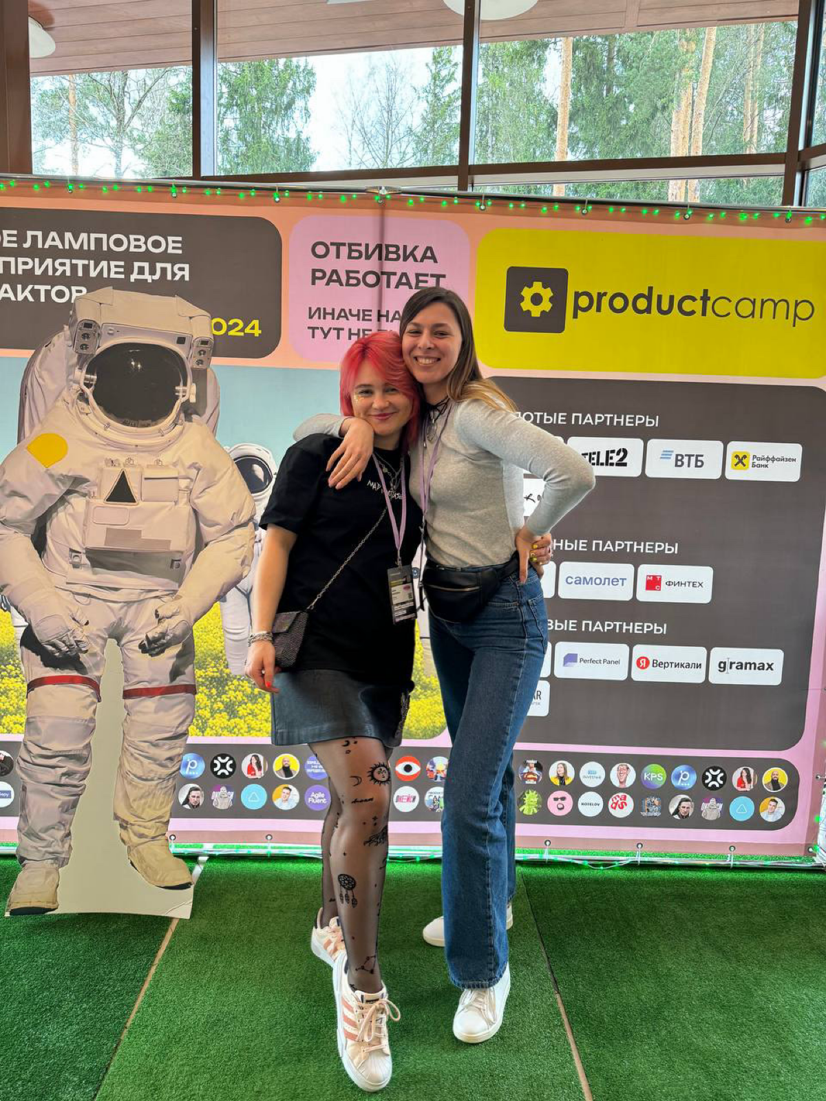 3-ий раз на ProductCamp и каждый раз по любви 🫶
Сейчас осознаю, что Кэмп - это всегда про челлендж 😜

пройти скоринг
успевать волонтёрствовать, работать на основной работе и еще жить, с семьей там общ... | Сетка — социальная сеть от hh.ru