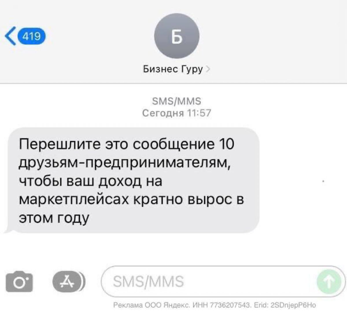 Мне стало интересно попробовать рассказать миру о своем нестандартном опыте работы и как я оказалась СМО сразу в одном масштабном стартапе, в который я верю, как создатели верят в «Сетку». Погнали? | Сетка — социальная сеть от hh.ru