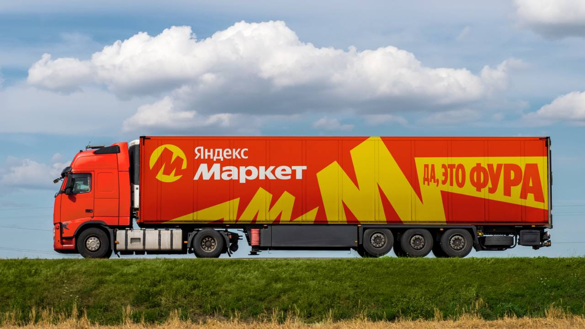 Яндекс Маркет анонсировал изменения в визуальном стиле сервиса | Сетка — социальная сеть от hh.ru