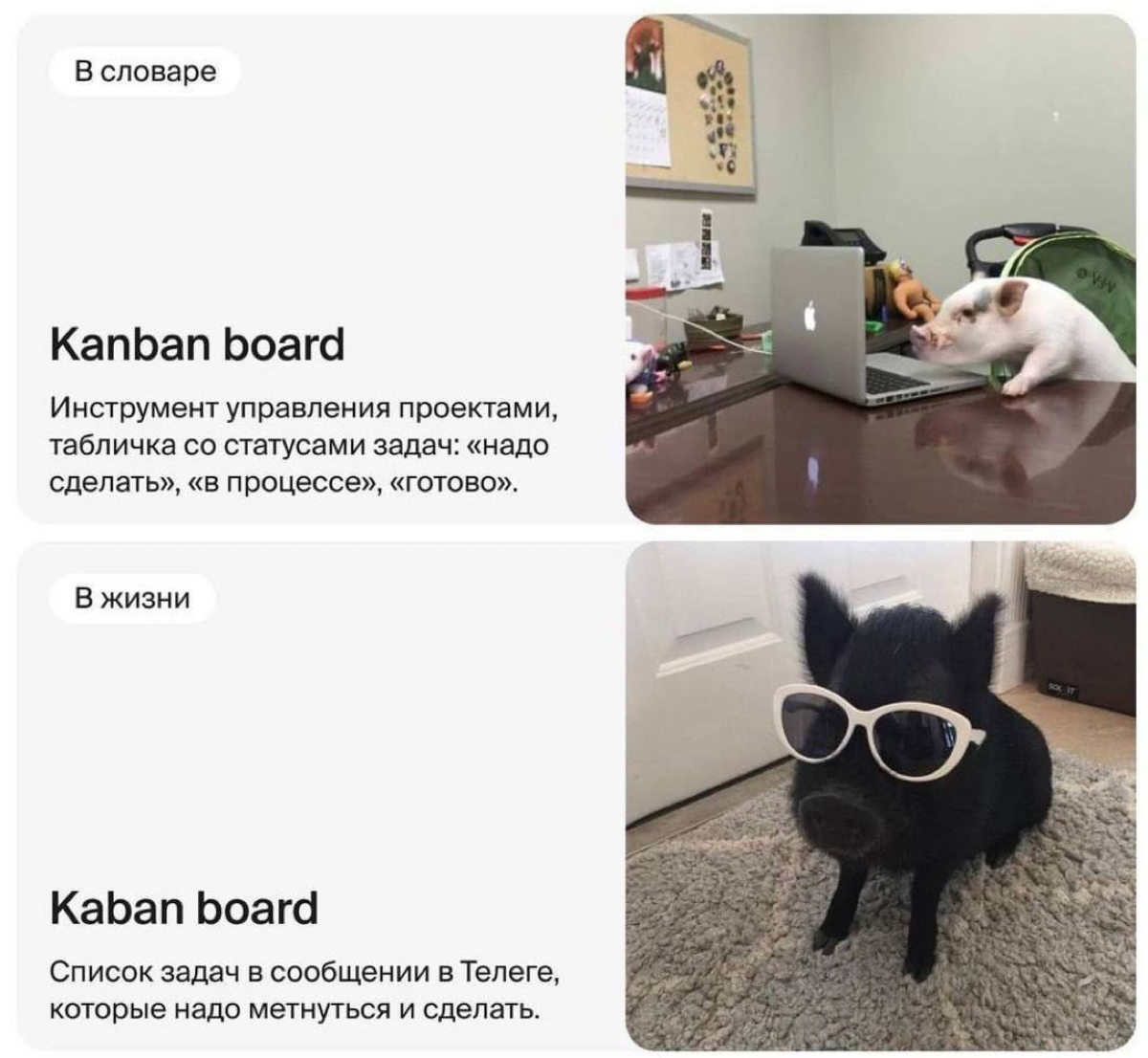 Мем 7 | Сетка — социальная сеть от hh.ru