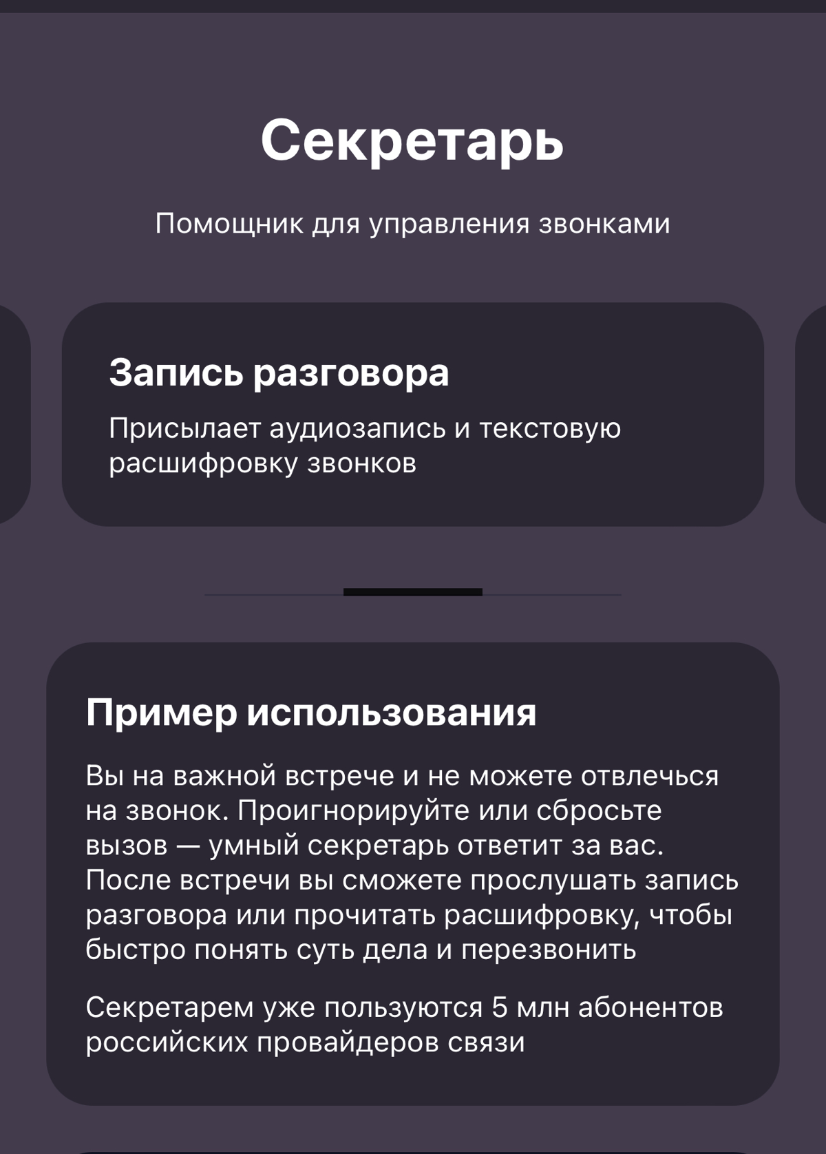 «Тинькофф» запускает «Вселенную AI-ассистентов | Сетка — социальная сеть от hh.ru