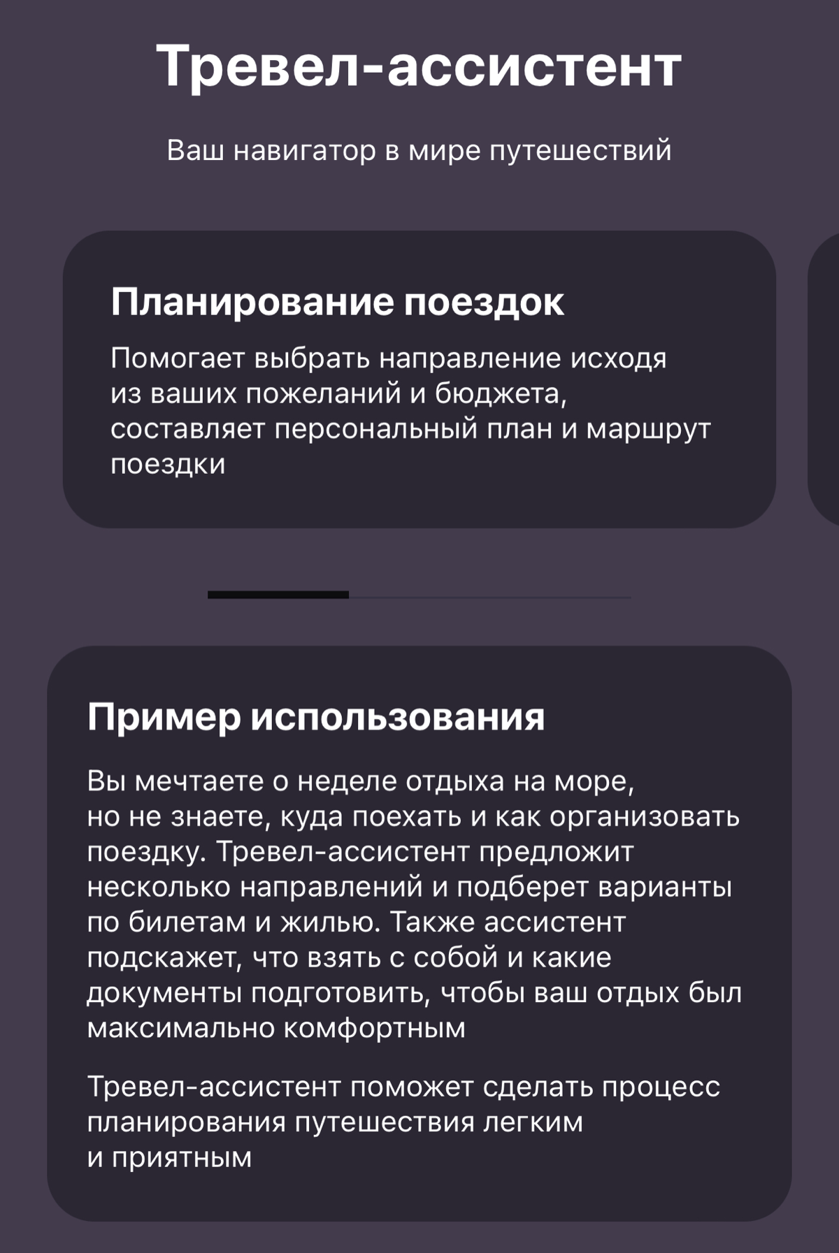 «Тинькофф» запускает «Вселенную AI-ассистентов | Сетка — социальная сеть от hh.ru
